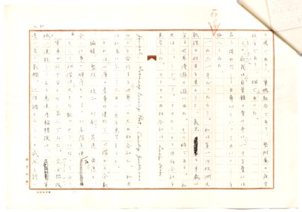 Geidai-archives-2-041