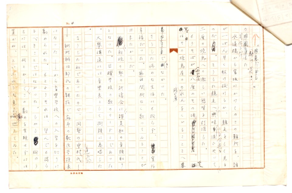 Geidai-archives-2-034