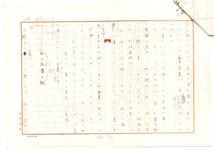 Geidai-archives-2-032