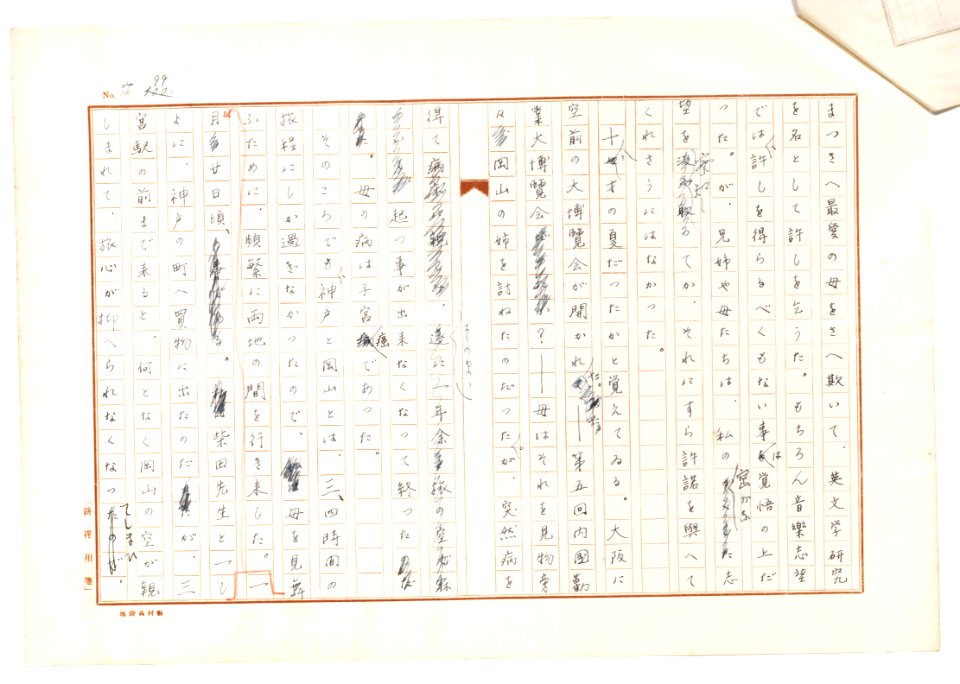 Geidai-archives-2-100