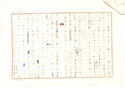 Geidai-archives-2-100