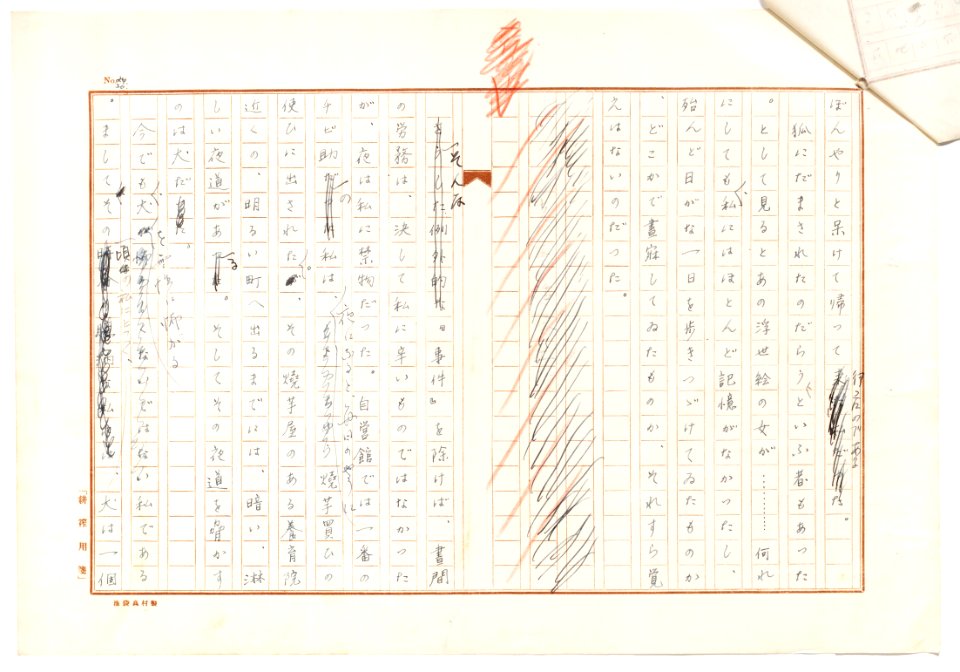 Geidai-archives-2-027