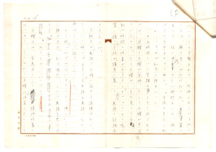 Geidai-archives-2-092