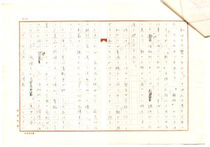 Geidai-archives-2-035