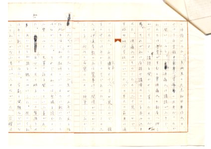 Geidai-archives-2-037