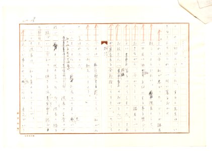 Geidai-archives-2-095
