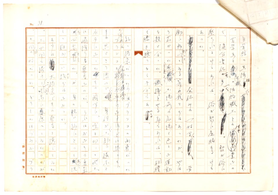 Geidai-archives-2-039
