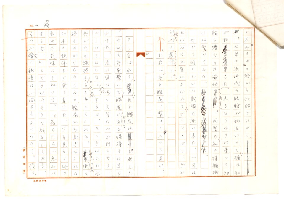 Geidai-archives-2-090