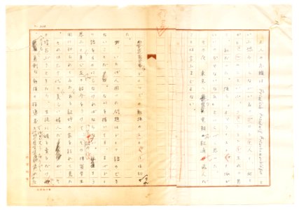 Geidai-archives-2-224