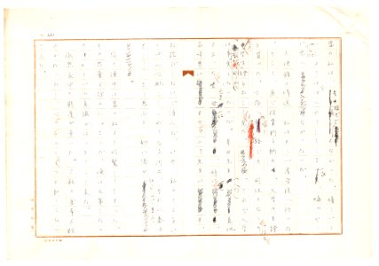 Geidai-archives-2-223
