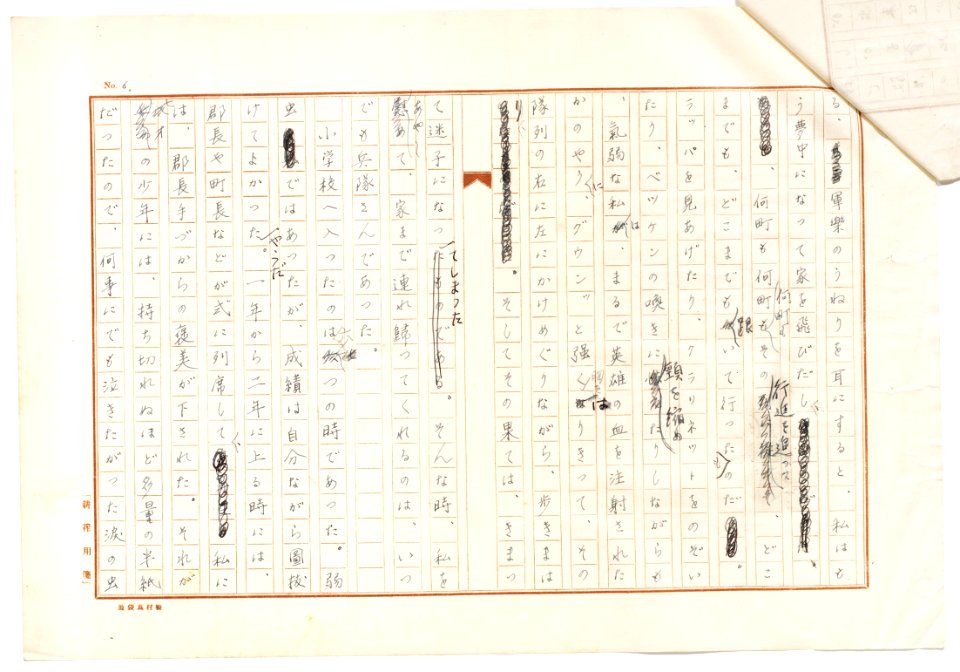 Geidai-archives-2-006