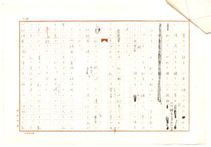 Geidai-archives-2-031