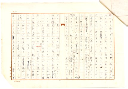 Geidai-archives-2-015