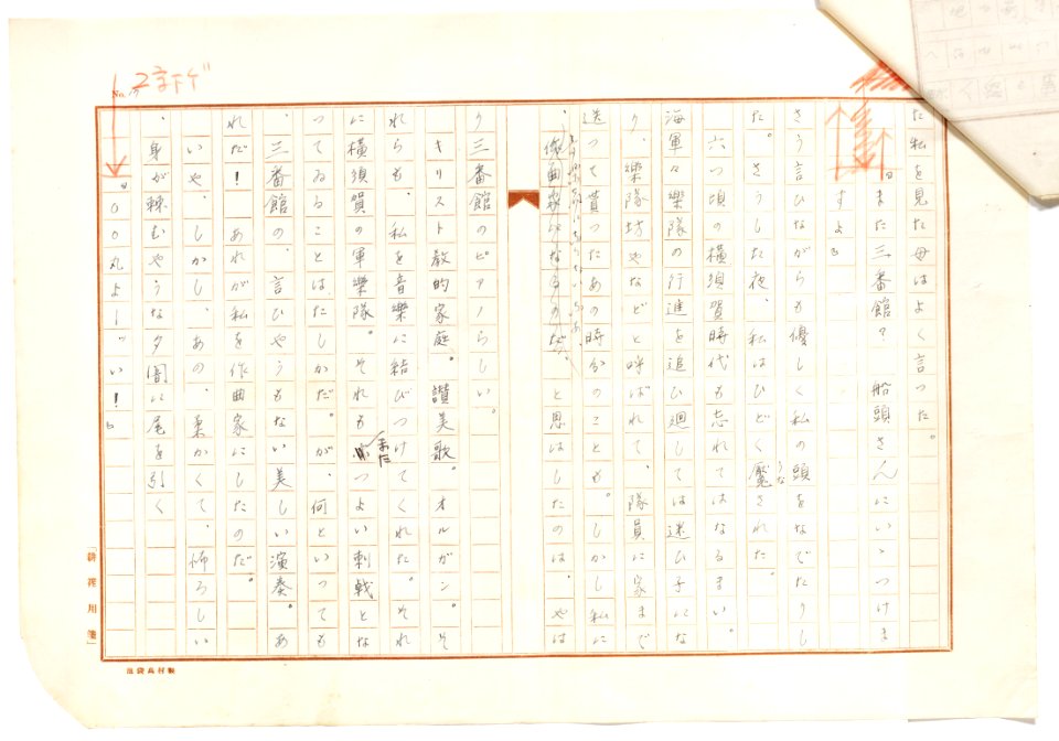 Geidai-archives-2-017