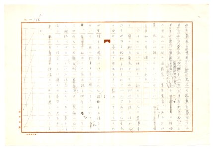 Geidai-archives-2-187