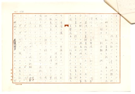 Geidai-archives-2-160
