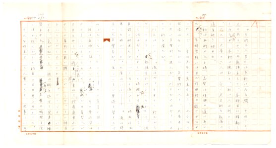 Geidai-archives-2-131