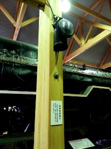 Locomotive tail lamp (21041313502)