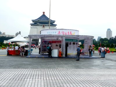 MOC Taiwan Stories Island Plan Display Area in CKS Memorial Hall Square 20140607a
