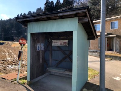 Minami-Saikawa station(2)