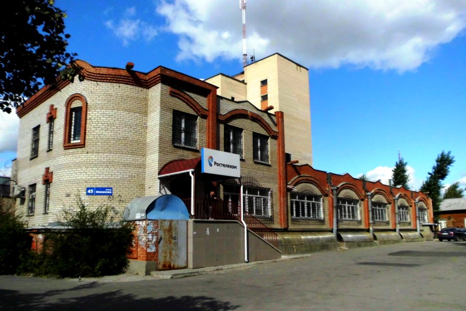 Monakova Street, 45 (Chelyabinsk)