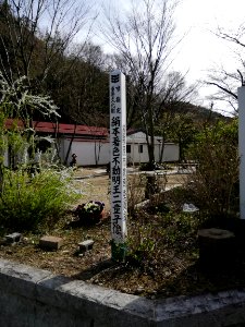 Minokōyasan Hōfuku-ji Temple 20210319 02