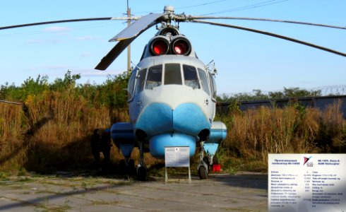 Mi-14 Kiev4