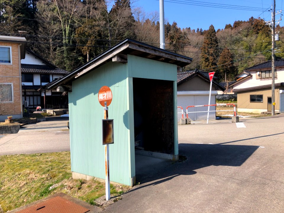 Minami-Saikawa station(1)