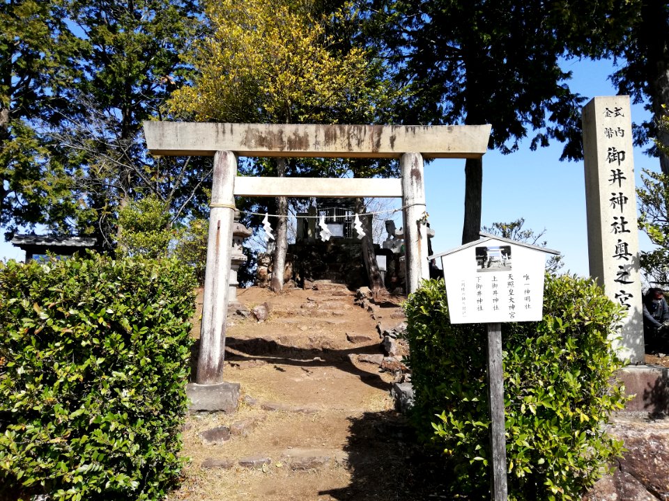 Mii Shrine Oku-no-Miya 20210318 01