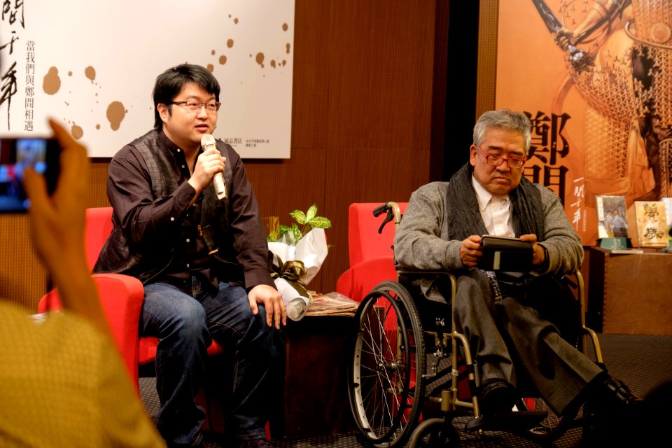 Michael Cheng and Rex How in Memorial Forum of Chen Uen 20170527
