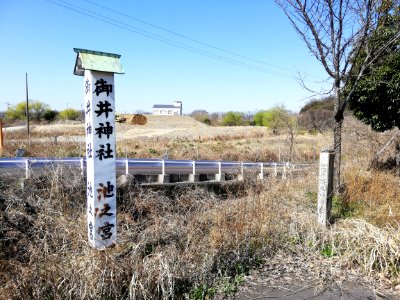 Mii Shrine Ike-no-Miya Ryūjin Shrine 20210318 01