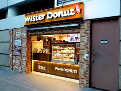 Mister Donut New Minquan West Store 20161106 photo