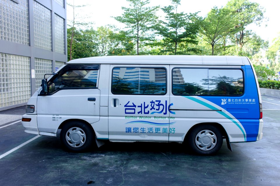 Mitsubishi Delica of Taipei Water Department East District Business Office Left Side View 20141002
