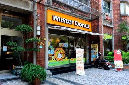 Mister Donut Fubei Store 20160728