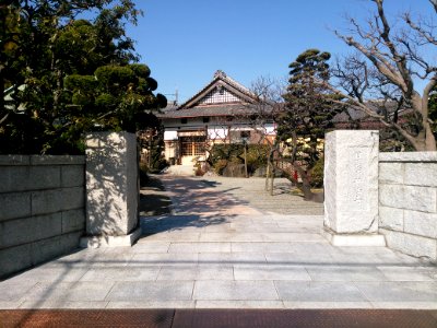 Myōhōji (Isogo-ku, Yokohama)