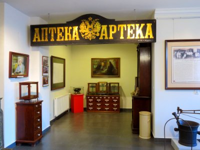 Muzeum farmacji w Łodzi 01