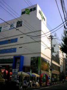 Morioka Oodori Shopping & Screen