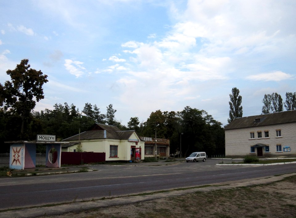 Moshchun5