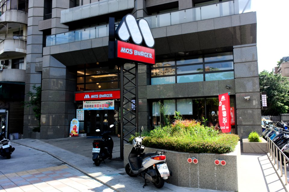Mos Burger MRT Beitou Station Store 20150603
