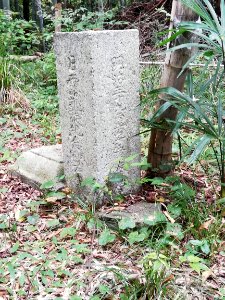 Mt. Amatsubo 20201003 02
