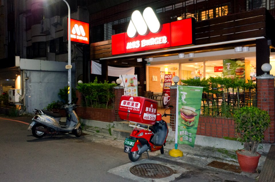 Mos Burger Xihua Store, Taipei in Night 20150626