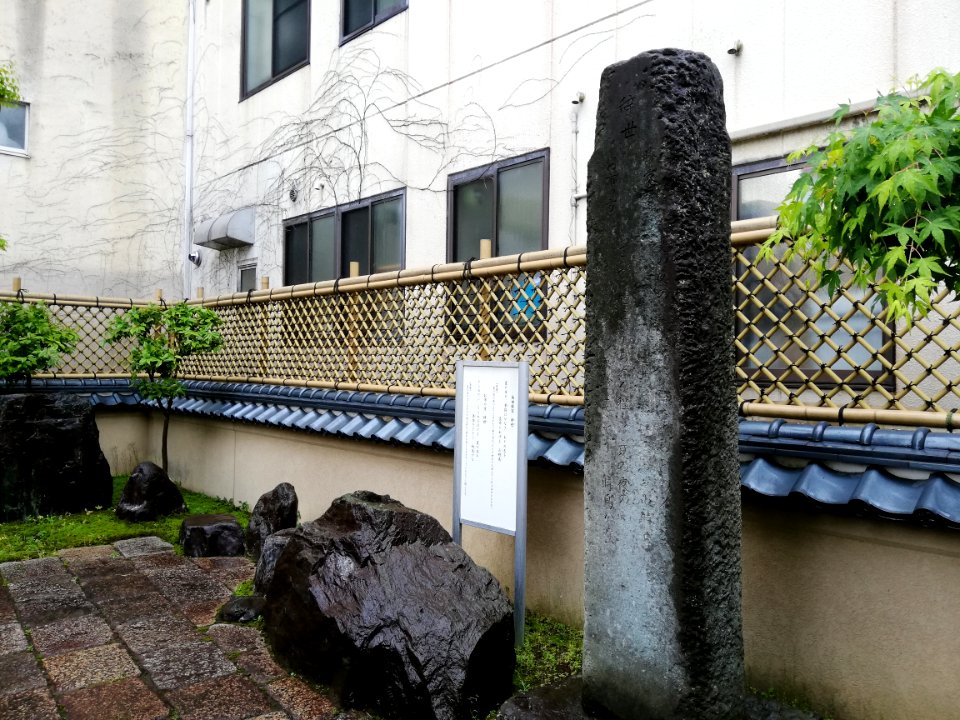 Museum of the ruins of Kitanoshō Castle 20210505 03