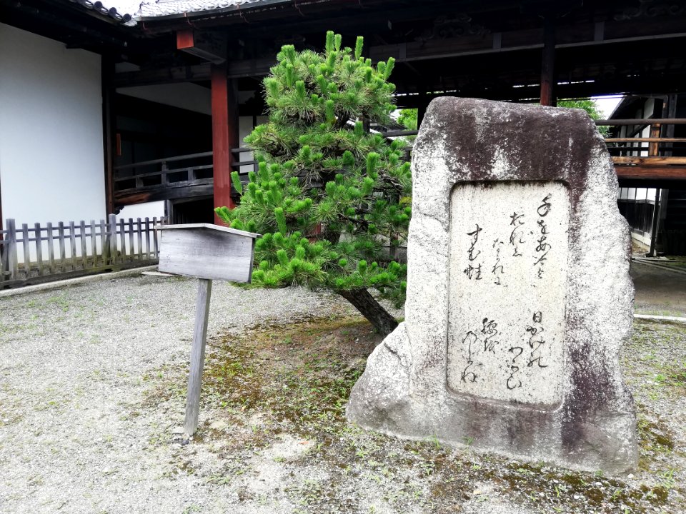 Mugechizan Daitsū-ji Temple 20210626 13