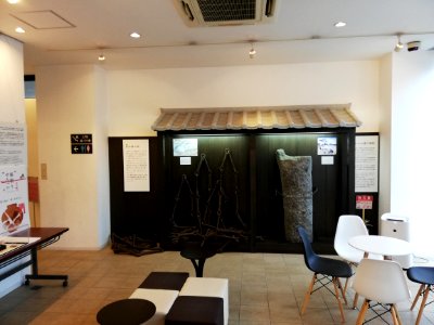 Museum of the ruins of Kitanoshō Castle 20210505 02