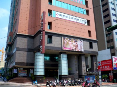 Mu Yu Commercial Building 20100327