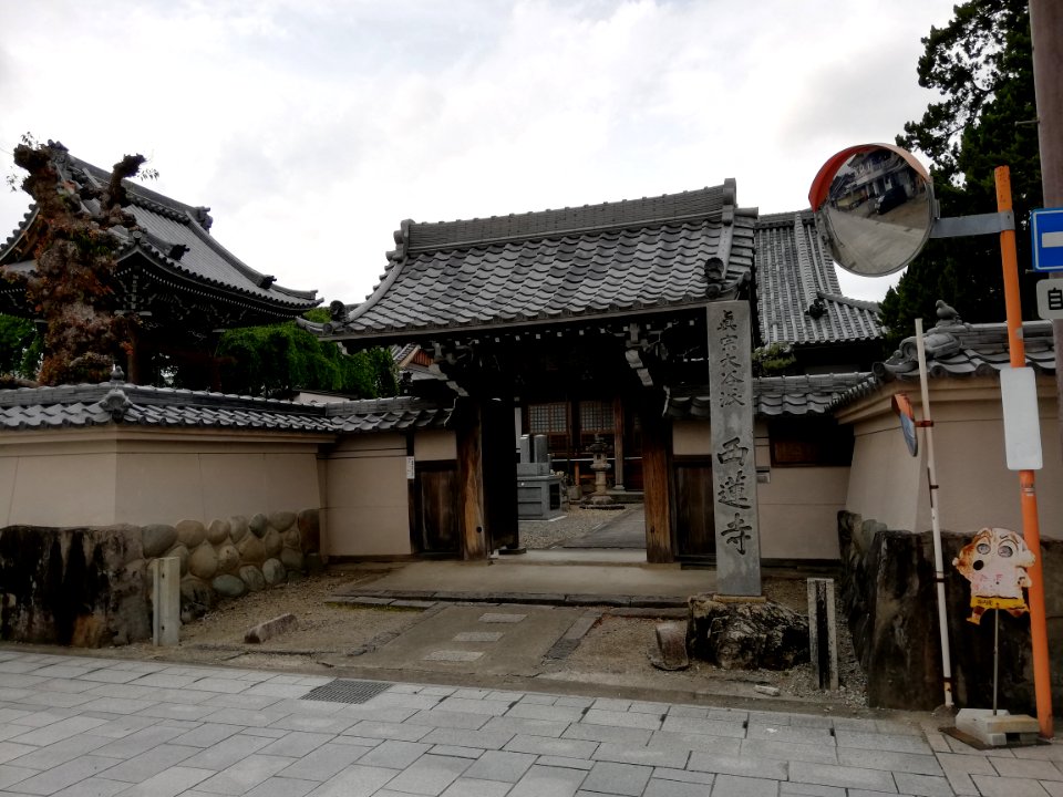 Muryōzan Sairen-ji Temple 20210501 01