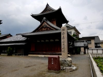 Mugechizan Daitsū-ji Temple 20210626 08