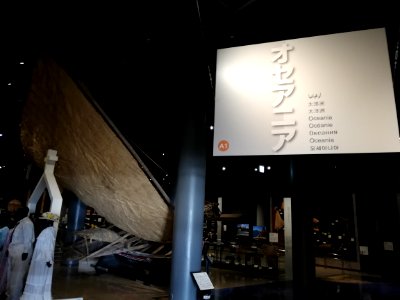 National Museum of Ethnology 20201109 07