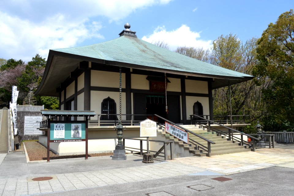Naritasan Daishō-ji Temple 20210326 15