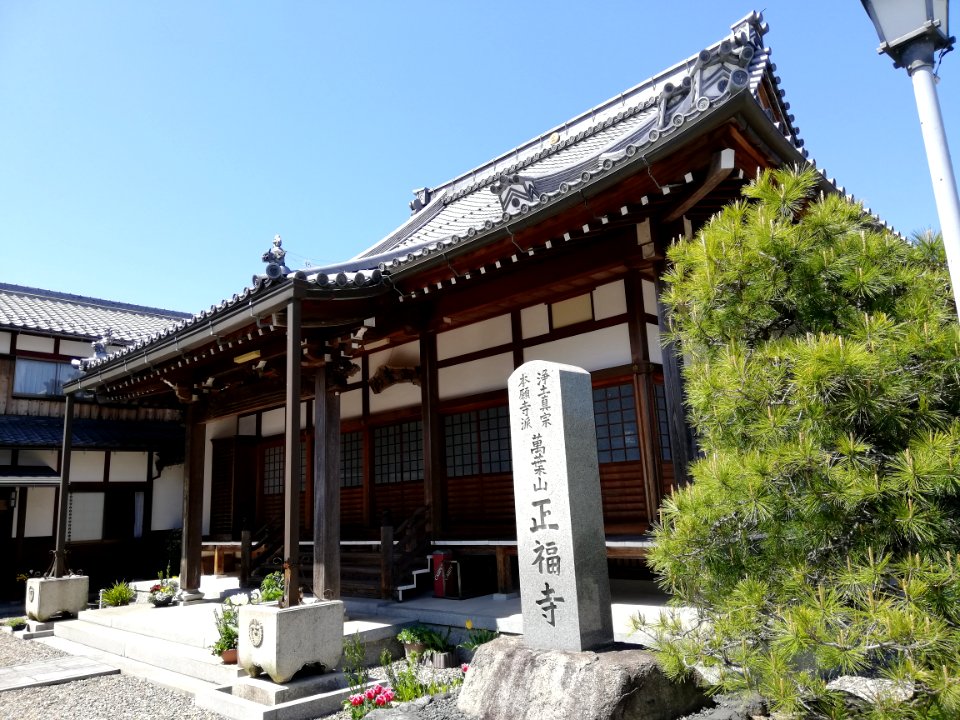 Man'yōsan Shōfuku-ji Temple 20210411 02